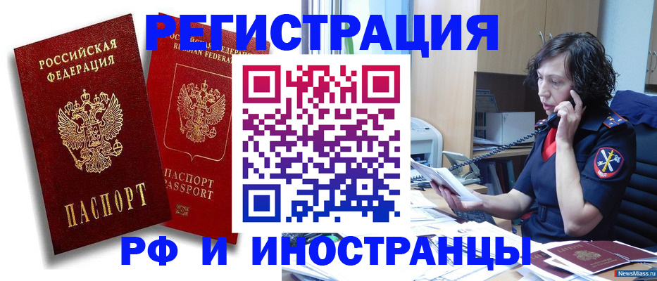временная регистрация адрес в Дагестане